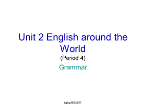 [课件]Unit2Englisharoundtheworld5.ppt