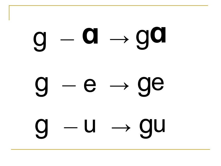 g_k_h课件1.ppt_第3页