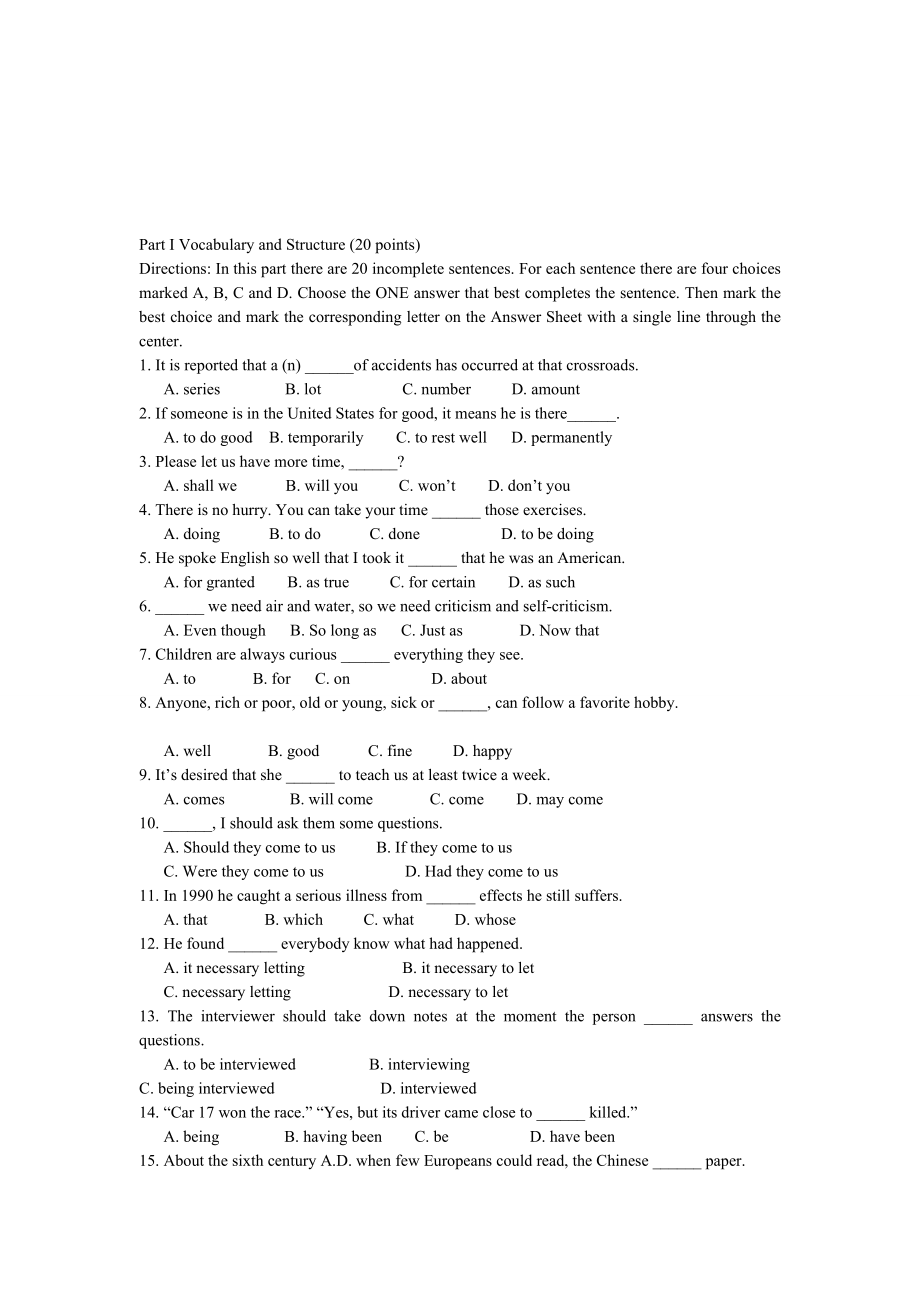 成人本科学士学位英语模拟试题及答案[优质文档].doc_第1页