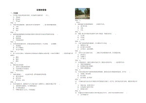 驾驶员技师试卷和答案.doc