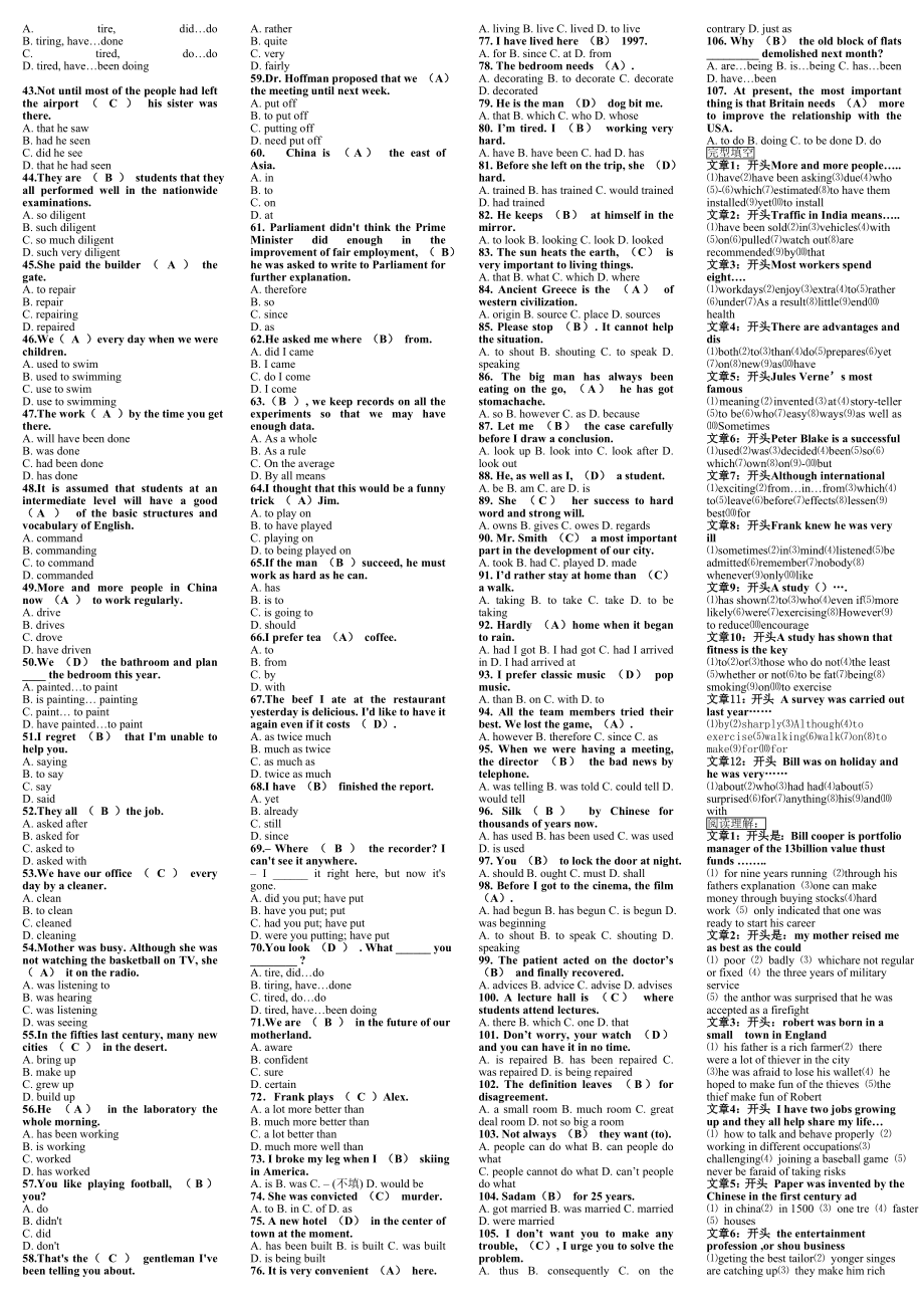 电大本科英语II重点复习资料小抄.doc_第2页