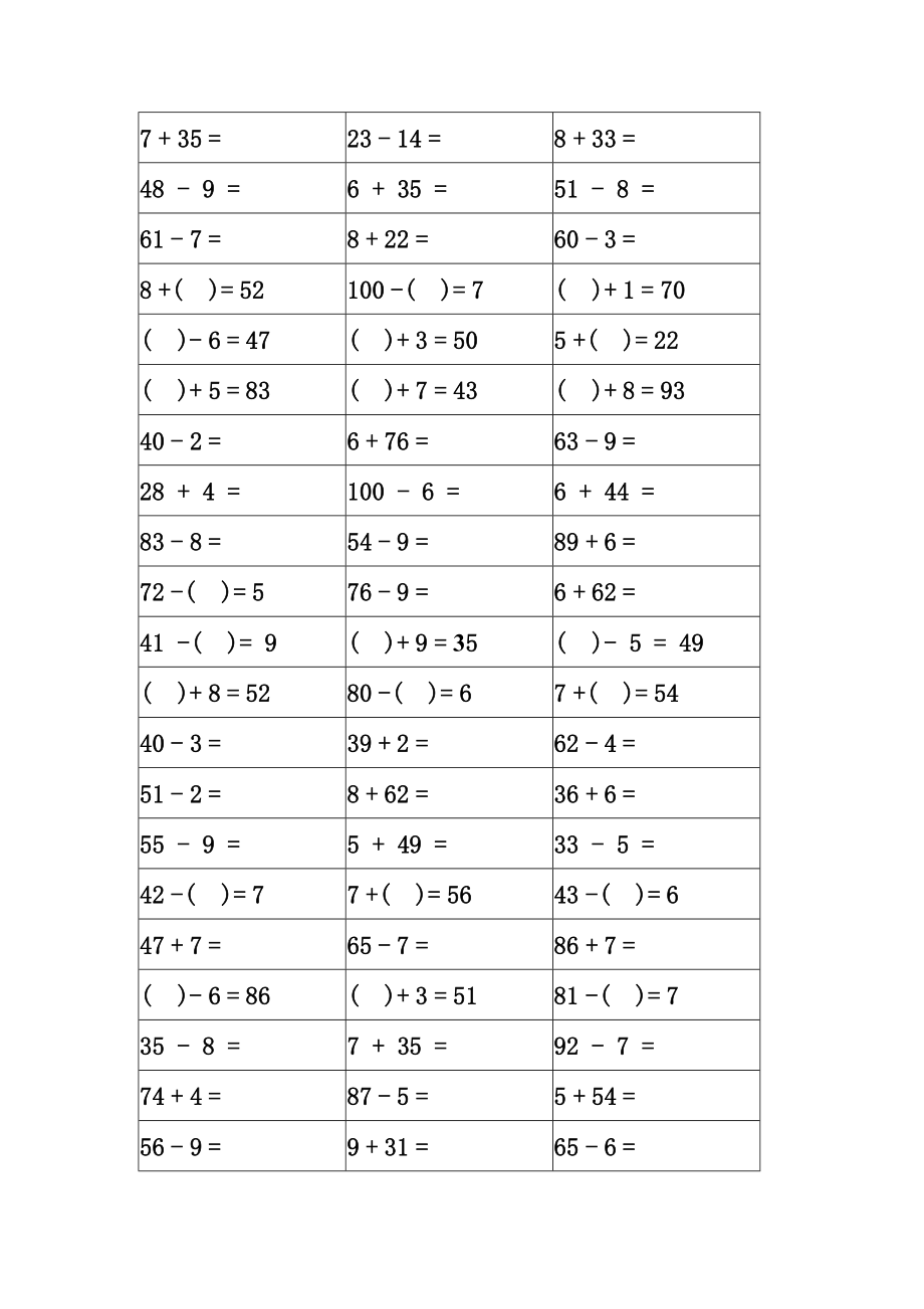 100以内加减法计算题(打印版).doc_第3页