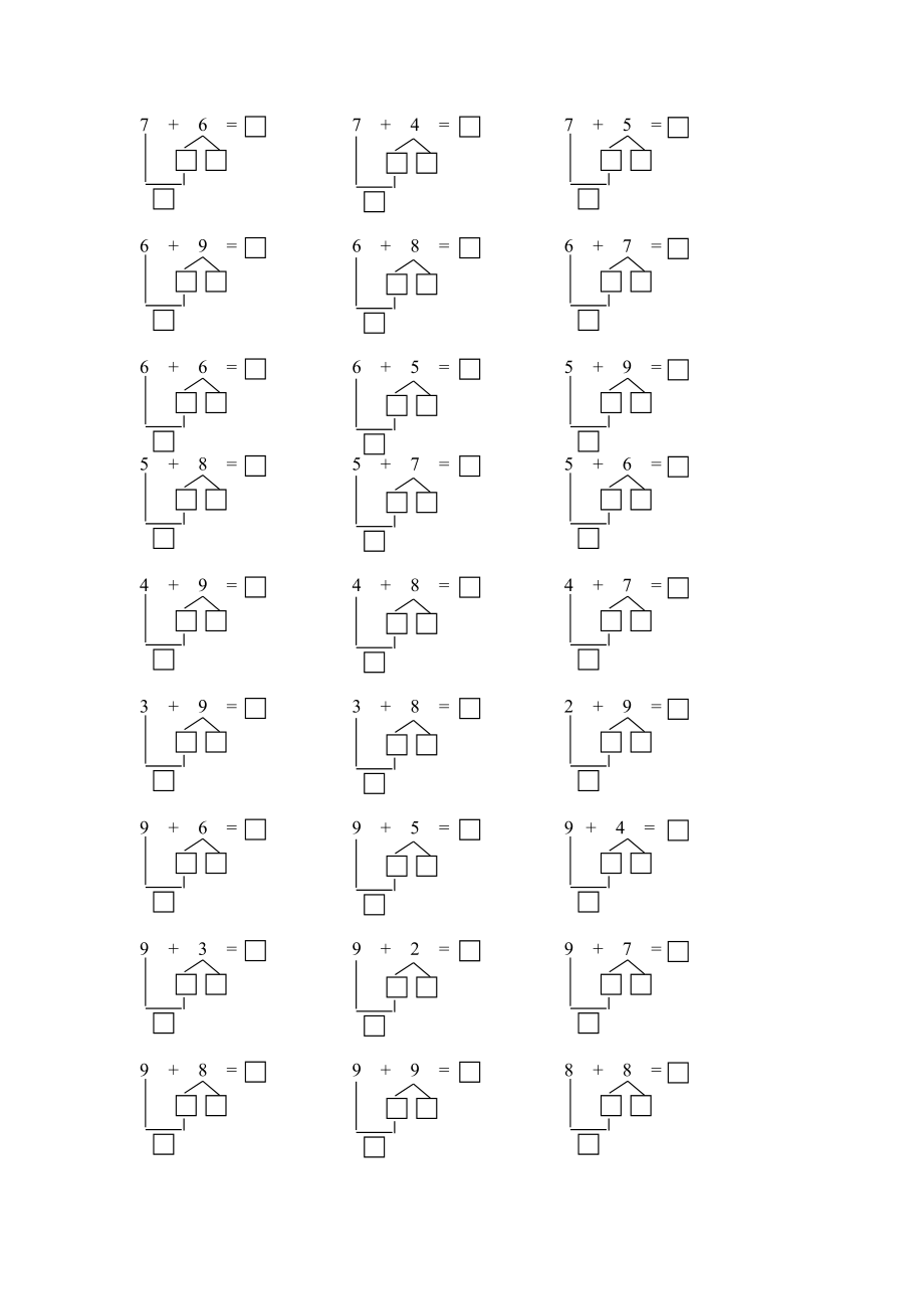 20以内凑十法练习题(每日一练).doc_第2页