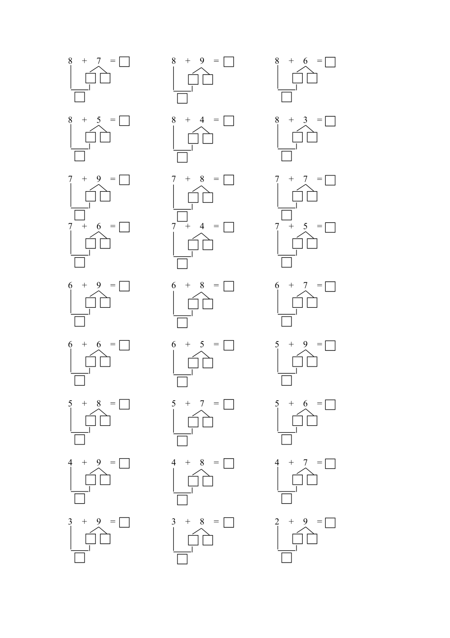 20以内凑十法练习题(每日一练).doc_第3页