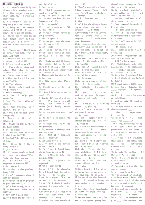 最新电大《开放英语3》考试答案100分小抄（考试必过）.doc