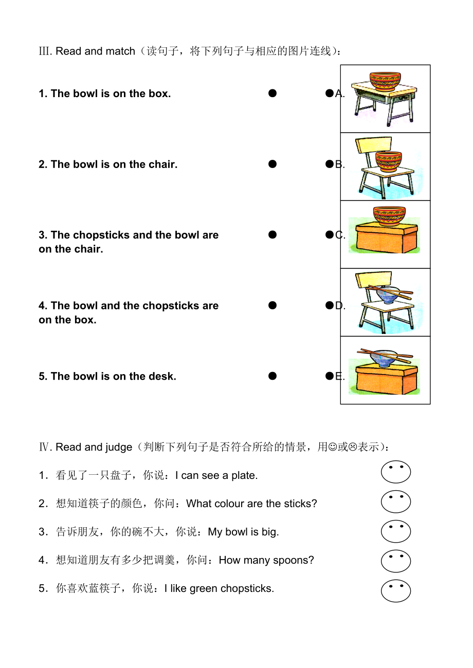 上海版牛津英语二年级上册Module-3-Unit-3练习题及答案.doc_第2页