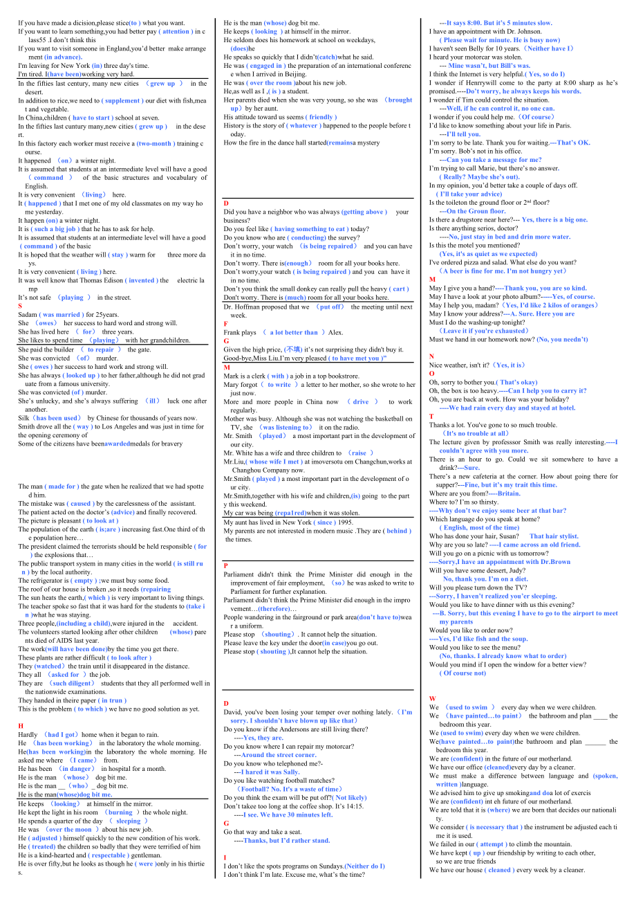 开放教育电大英语Ⅱ期末复习资料考试小抄【精编打印版】.doc_第2页