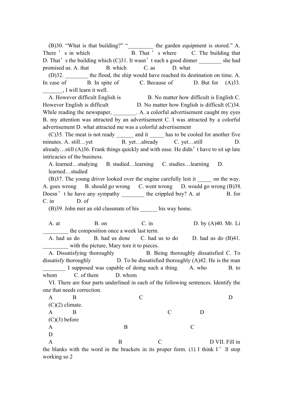 山东大学网络教育高起专期末考试模拟题及答案英语一.doc_第2页