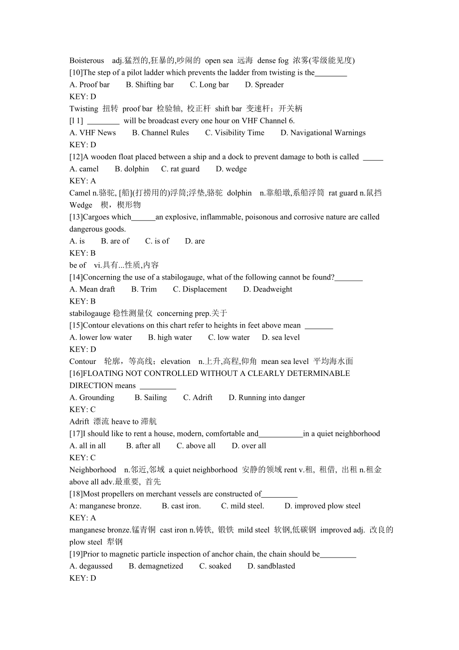 大副英语习题大连2501题考证学习笔记(最全).doc_第3页