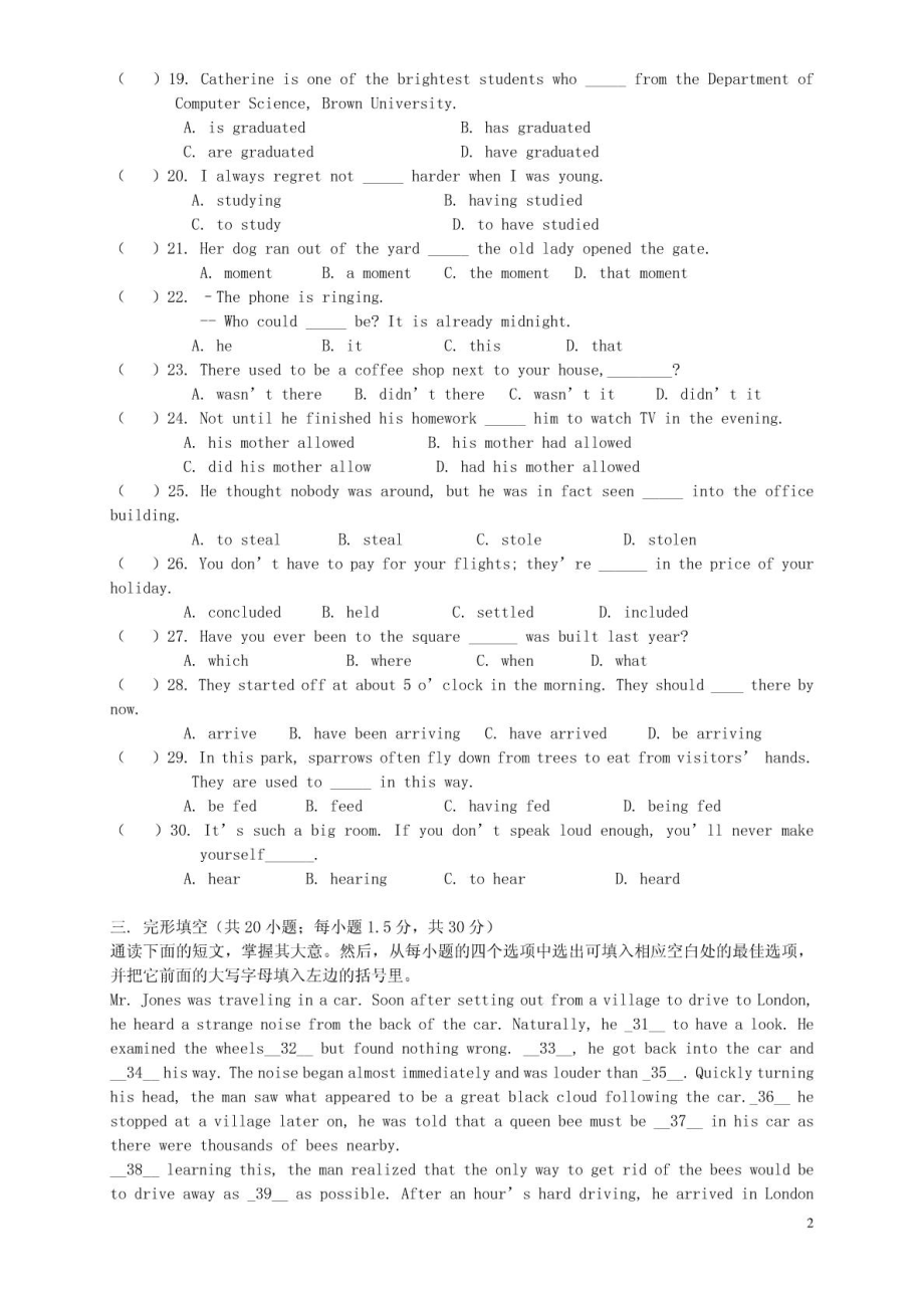 成人考高英语历试题(2002)及答案(高升专).doc_第2页