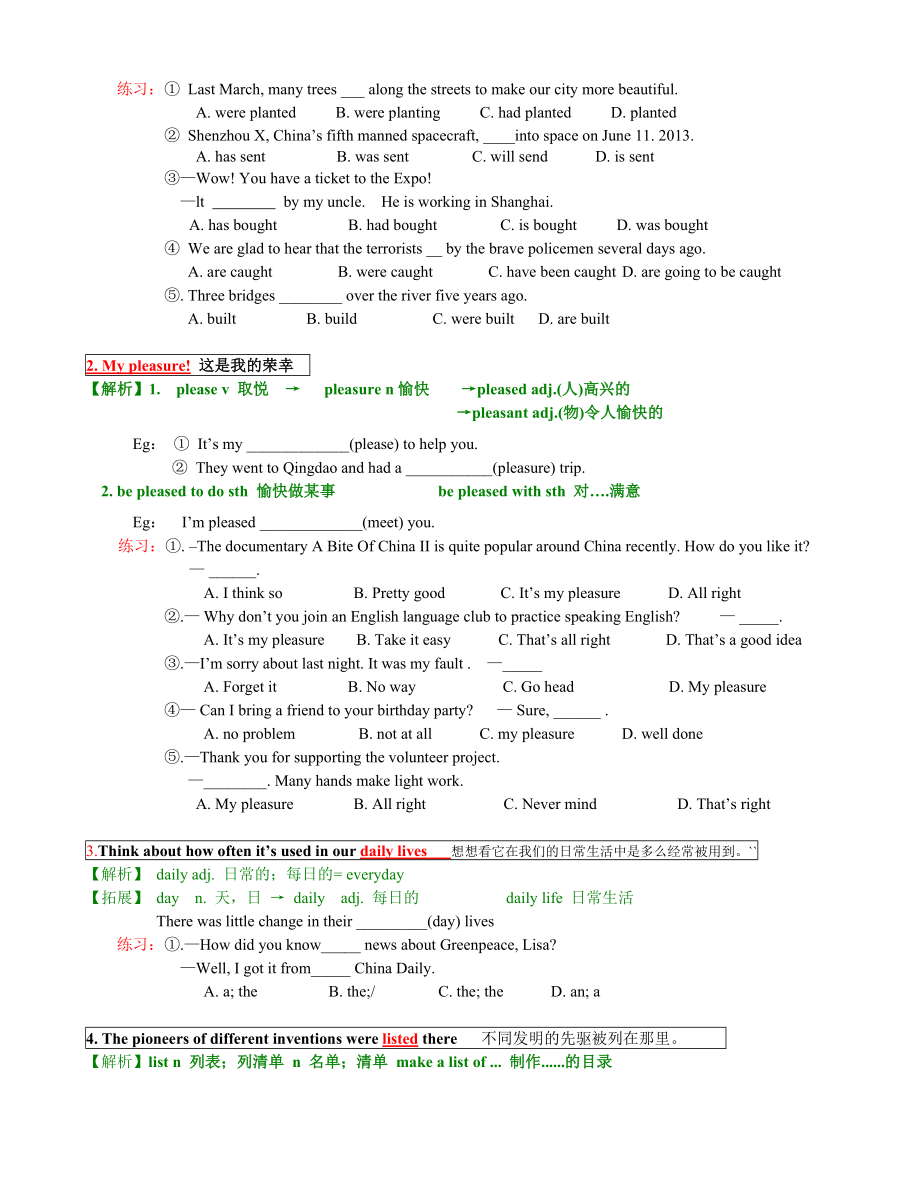 unit-6-when-was-it-invented---课文重难点讲解.doc_第3页