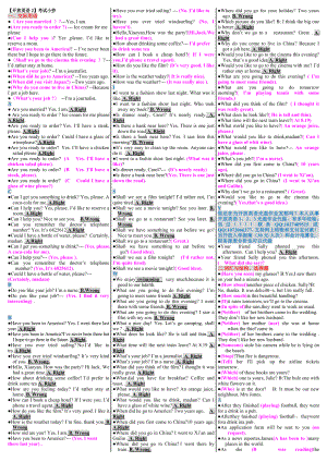 最新电大《开放英语2》期末考试答案精品小抄（完整版）.doc