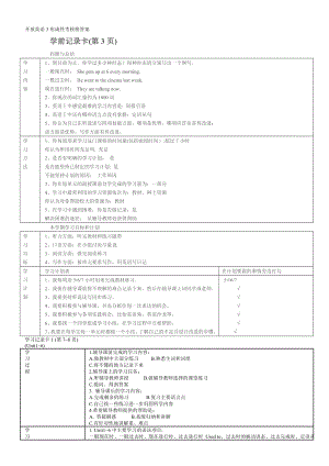 电大开放英语形成性考核册(题目与答案)资料参考.doc