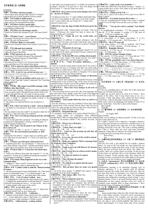 最新电大《开放英语3》期末考试答案100分小抄（精华版）.doc