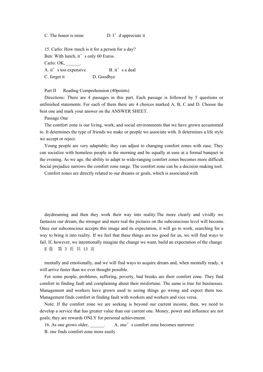 6月广东成人学士学位英语考试试题及选择题答案.doc_第3页