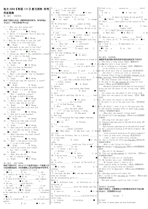 最新电大【开放英语I】考试答案精品小抄.doc