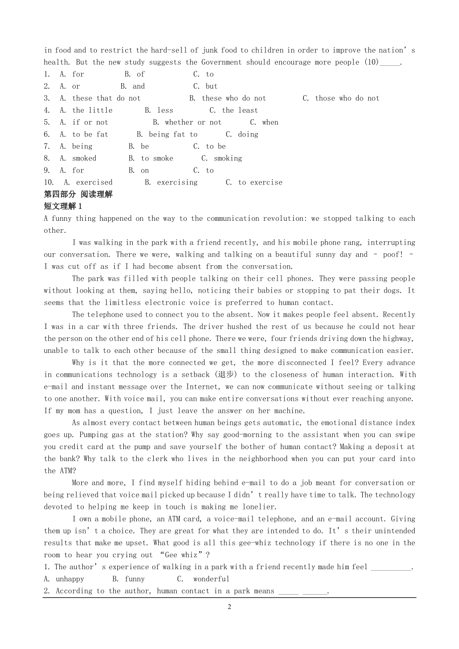 最新广播电视大学（电大）期末考试第一学期英语II（1）期末考试模拟试题及答案参考.doc_第2页