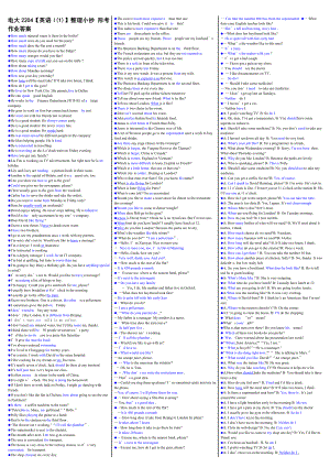 1004144657最新电大【开放英语I】考试答案精品小抄（考试必过）.doc