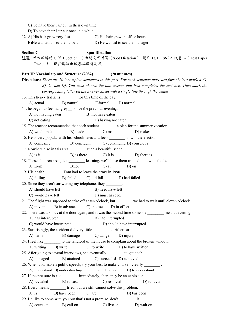 四川省大学英语三级考试真题.doc_第2页