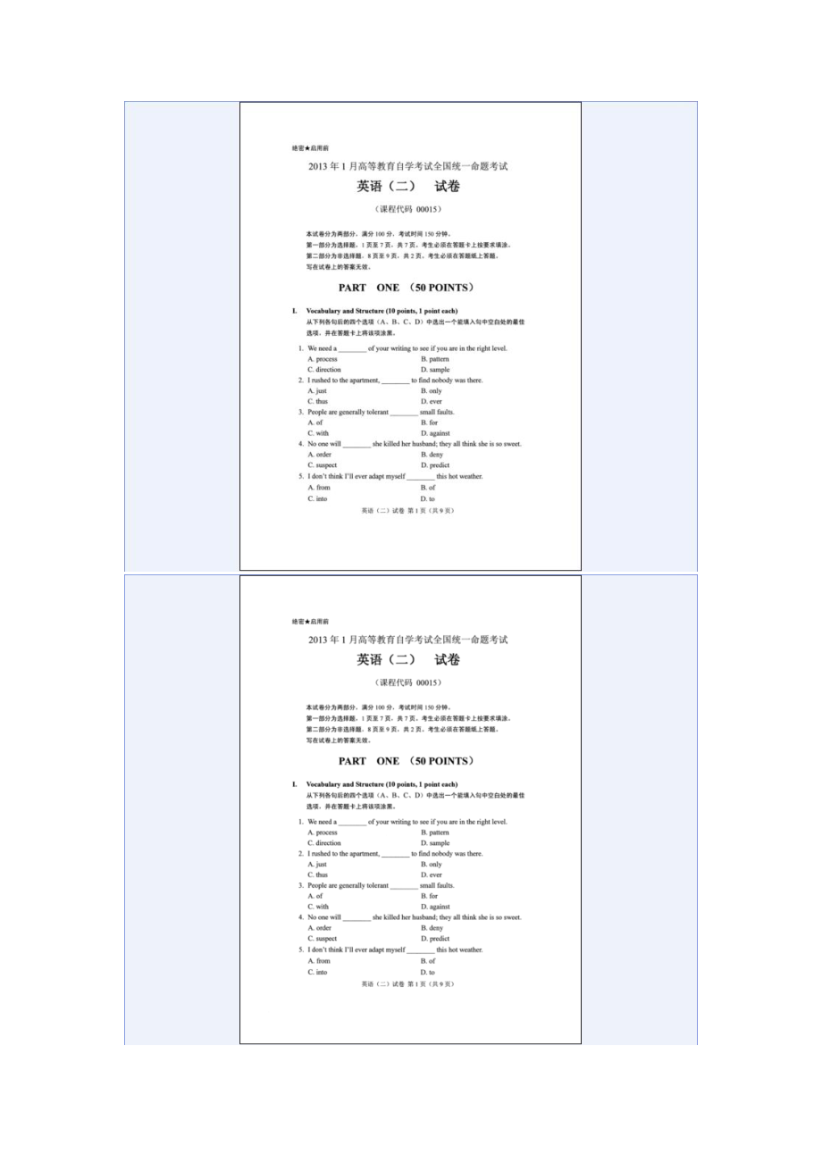 1月高等教育自学考试全国统一命题考试英语(二)试卷与标准答案(课程代码：00015).doc_第1页