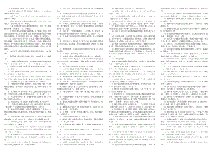 最新电大《中国现代文学专题》考试答案精品小抄（完整版）.doc