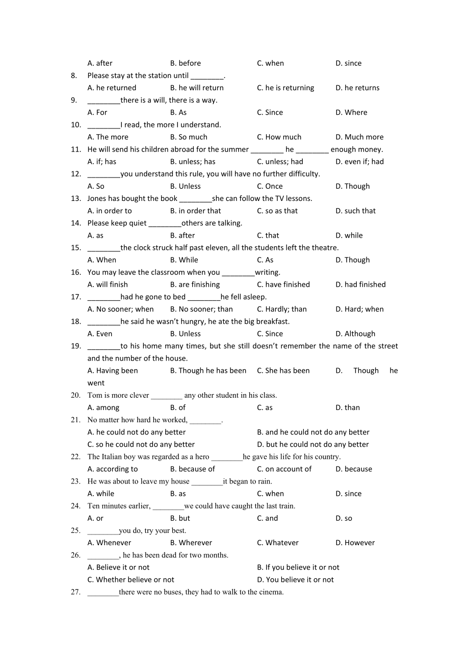 全国通用最新初中语法专项练习汇总(含所有中考语法点).docx_第2页