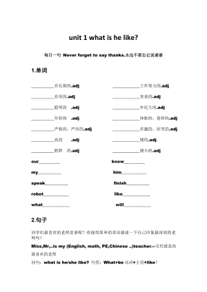 人教版五年级英语上册各单元练习题.doc