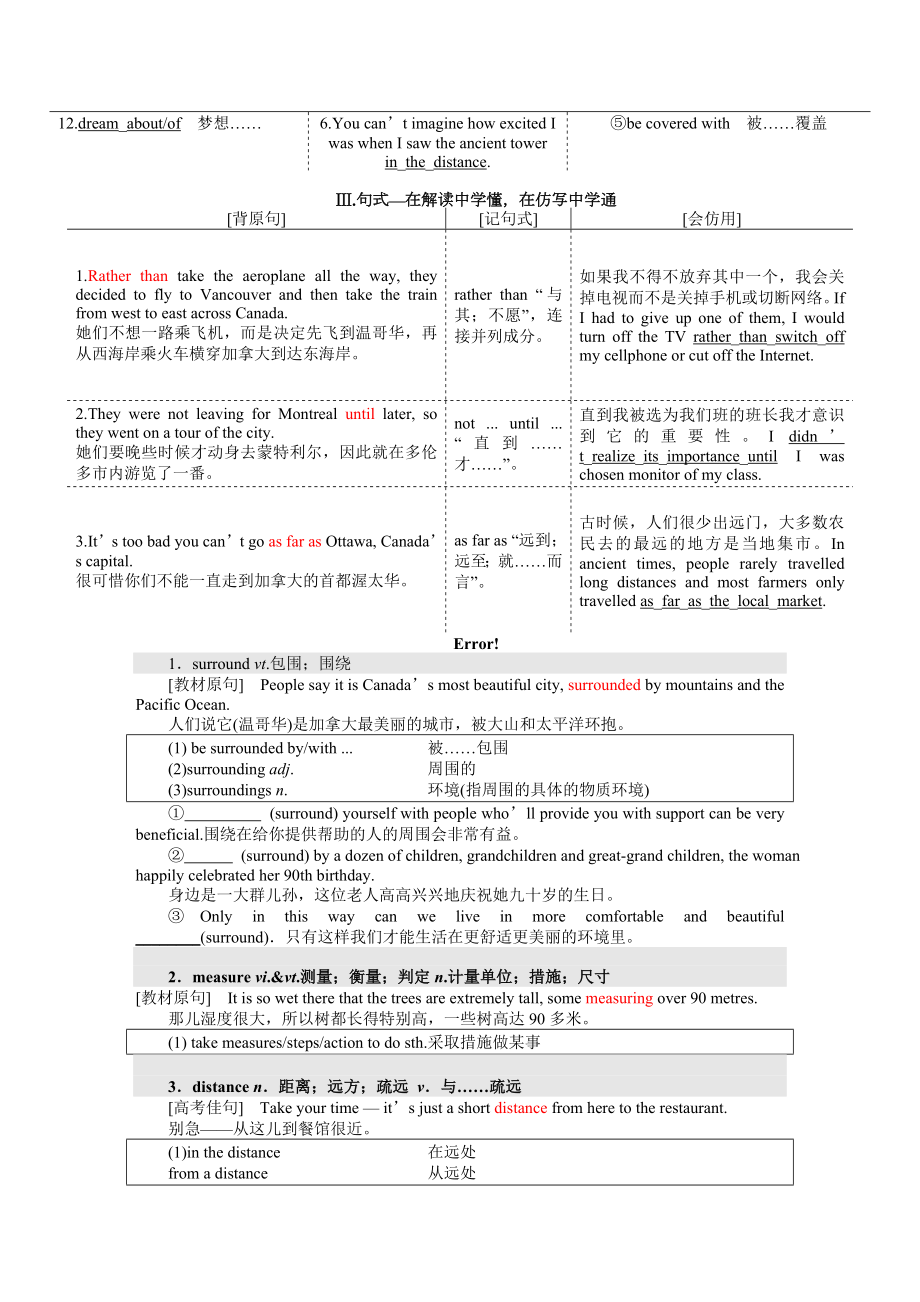 人教版英语必修三unit5知识点以及相应练习.doc_第2页