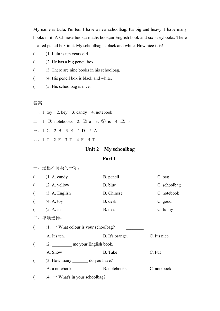 PEP小学四年级上册英语Unit-2--My-schoolbag练习题及答案.doc_第3页