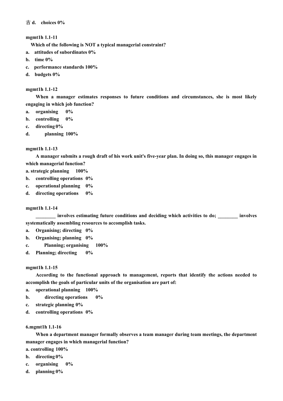 BMA101题库.doc_第2页