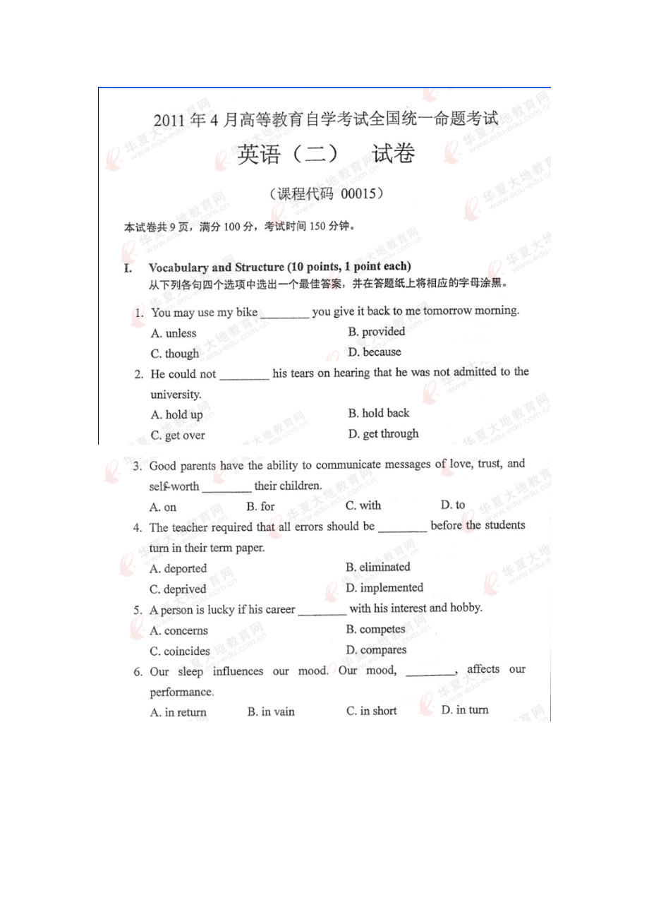 全国4月自学考试英语(二)试题及答案.doc_第1页