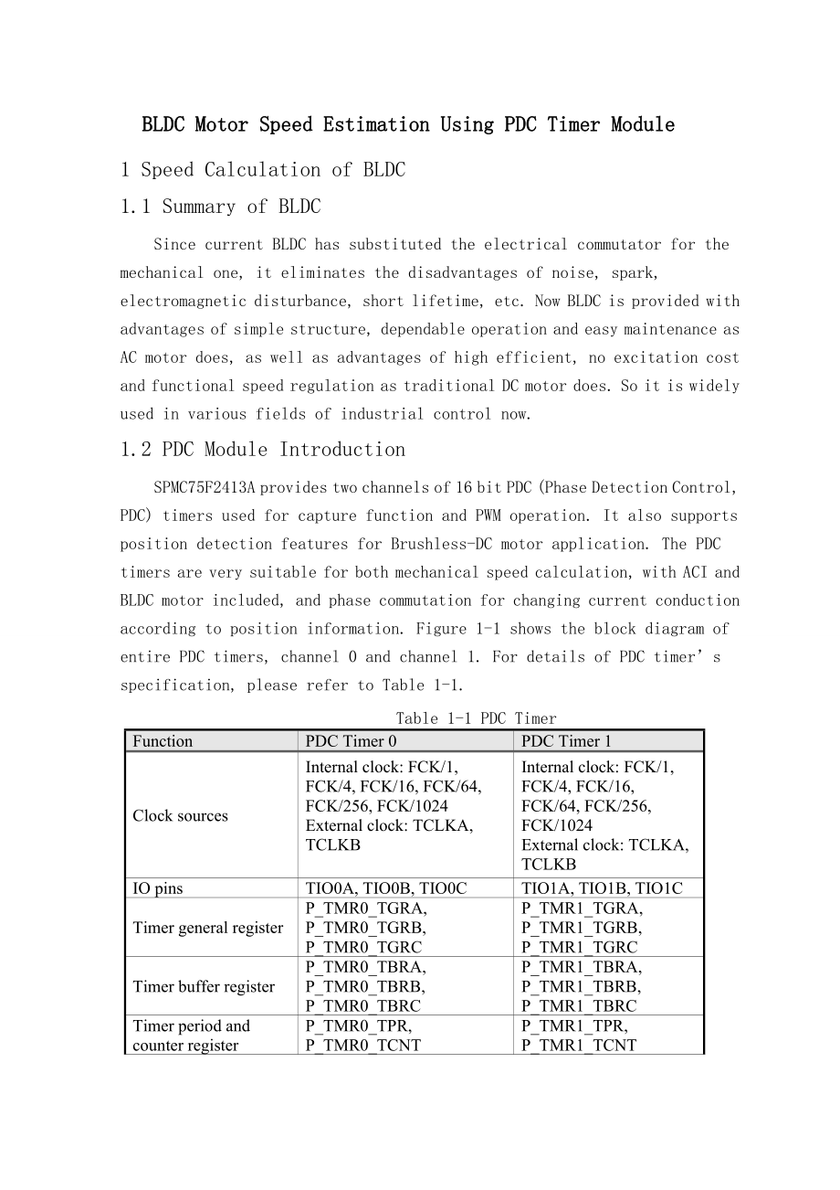 外文翻译用SPMC75的PDC定时器做BLDC电机的速度检测.doc_第1页
