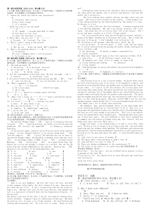 电大英语11考试复习题(附参考答案).doc