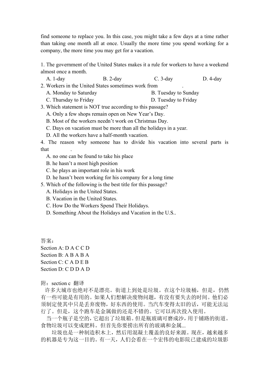 国家电网专业技术人员电力英语水平考试样题及答案.doc_第3页