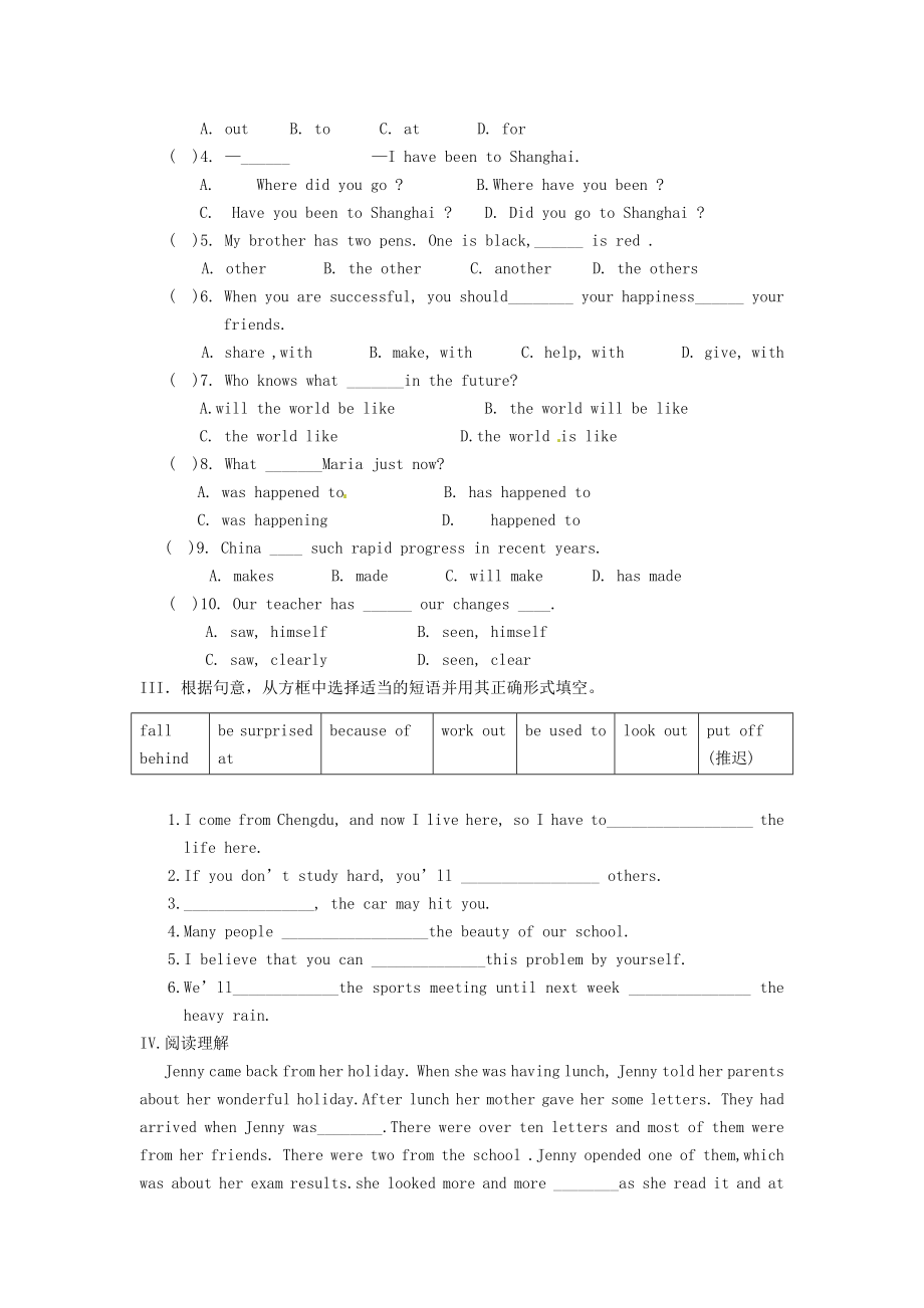 仁爱版九年级上册-Unit--1-Topic-1-Section-C练习题.doc_第3页