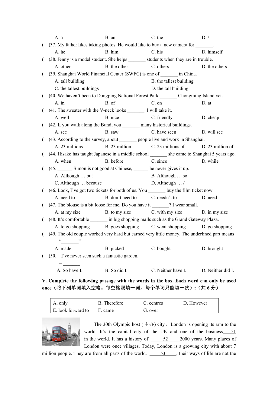 上海牛津英语7B期中练习卷.doc_第3页