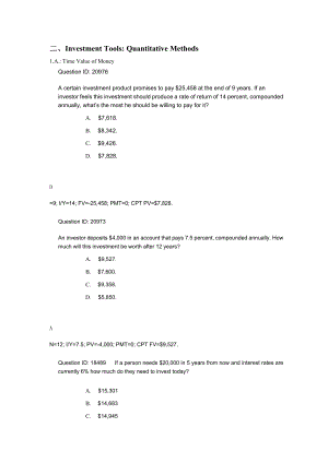 CFA历考题以及相关资料 2.doc