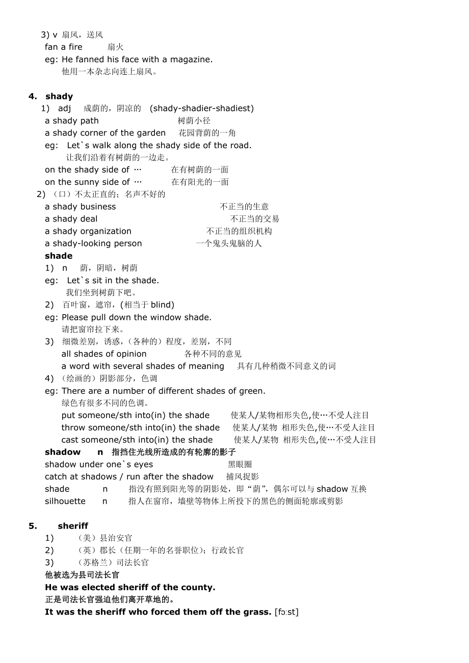 新概念英语第二册笔记_第74课.doc_第3页