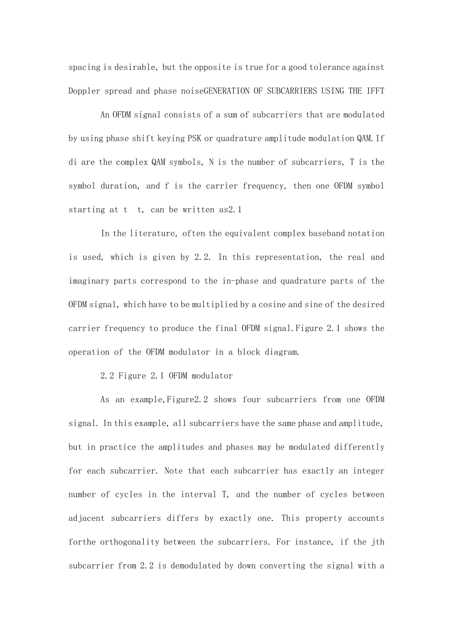 OFDM基础外文资料翻译（可编辑） .doc_第2页