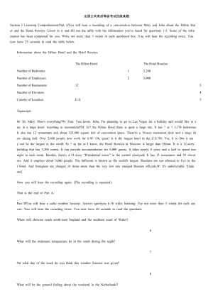 全国公共英语等级考试四级真题.doc