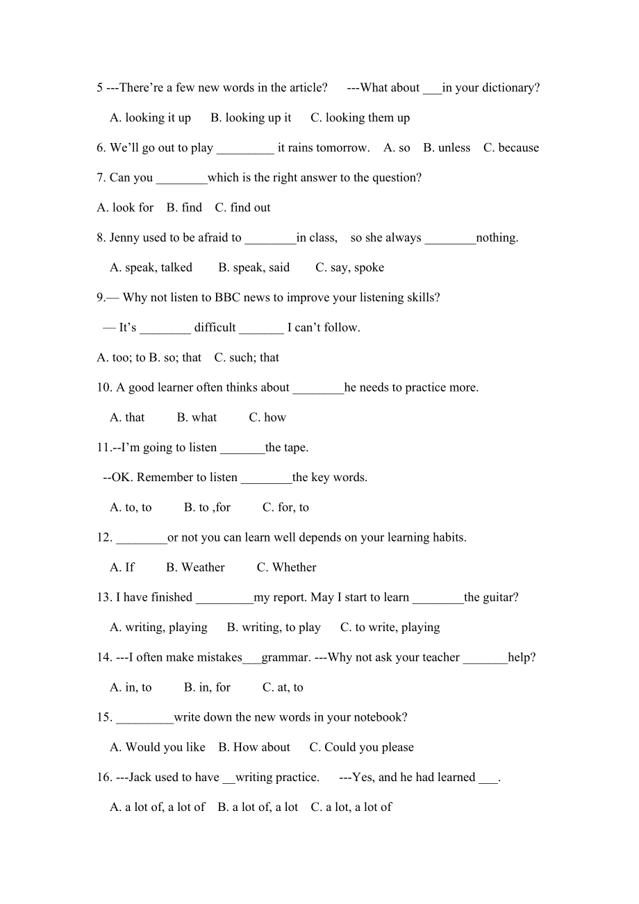 新人教版九年级英语全册知识点归纳及习题集(附答案).docx_第3页