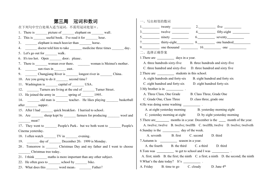 小学英语小升初练习题.doc_第3页