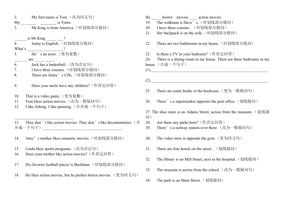 小学英语就划线部分提问的要点回结及演习[优质文档].doc_第3页