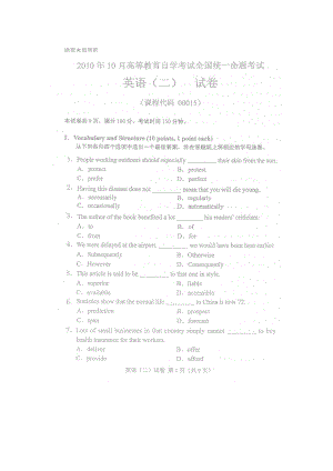 10月全国自考英语二真题及答案.doc