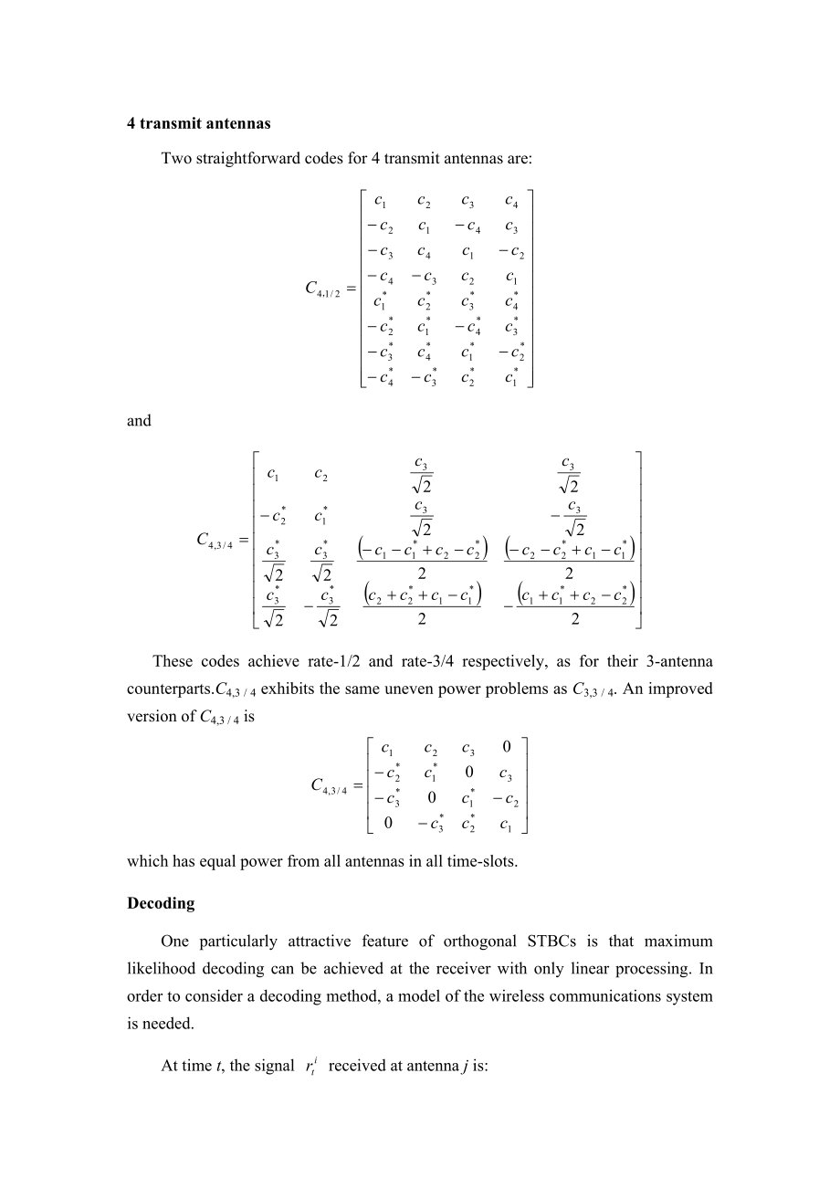 基于MIMOOFDM系统的正交空时分组码毕业论文外文翻译.doc_第3页