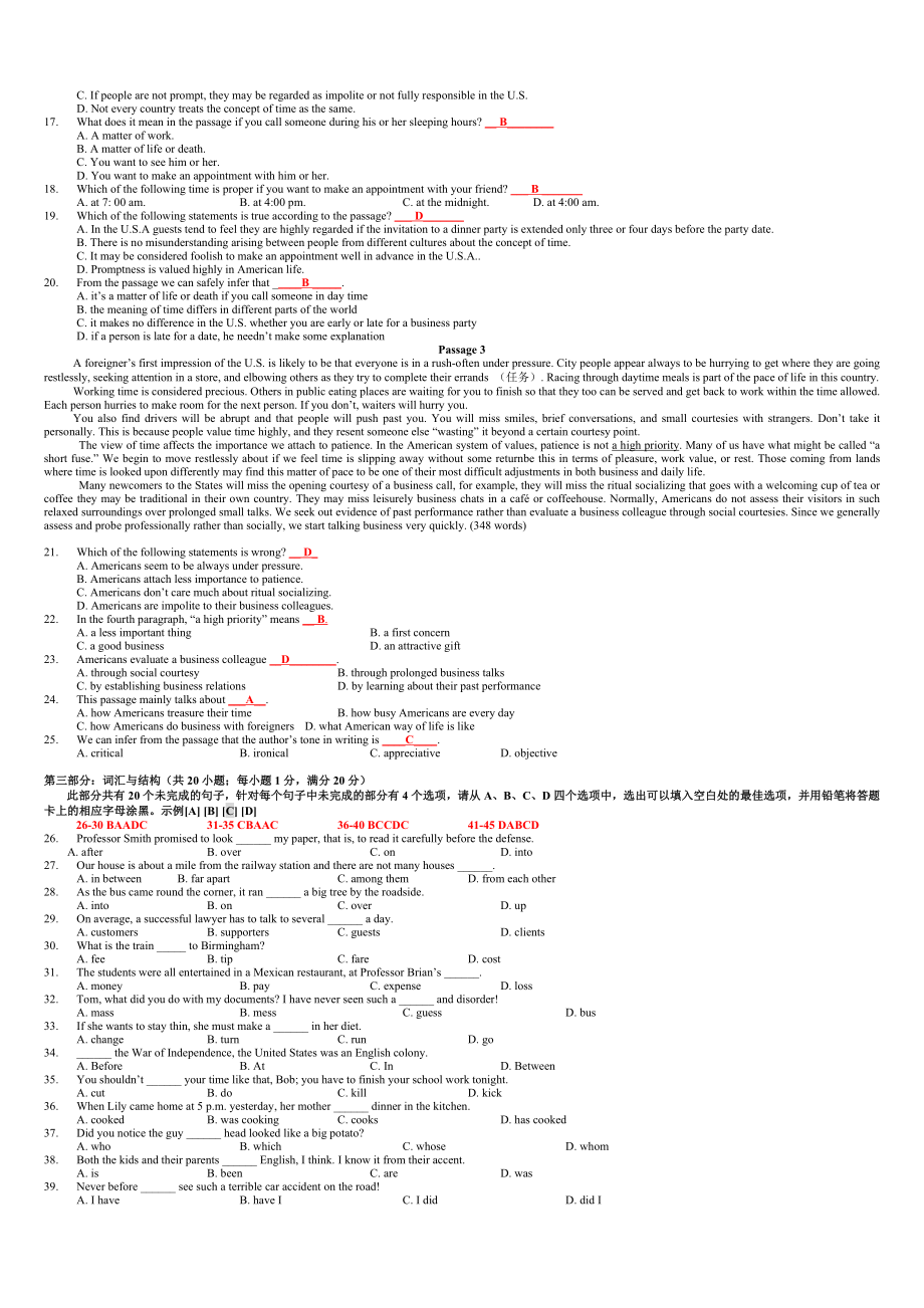 电大英语B网考题库及答案(整理版).doc_第2页