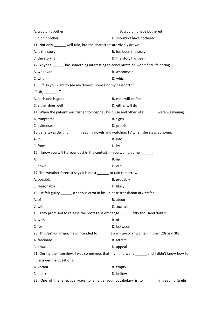 陕西省单招考试英语模拟试题.doc_第2页