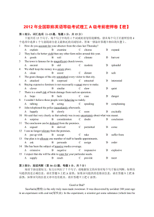 全国职称英语等级考试理工A级考前密押卷【密】.doc