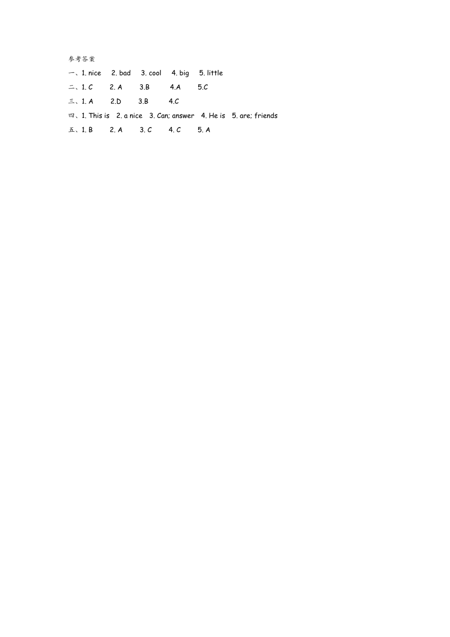 外研版英语四年级下册Module-1-课课练习题含答案.docx_第2页