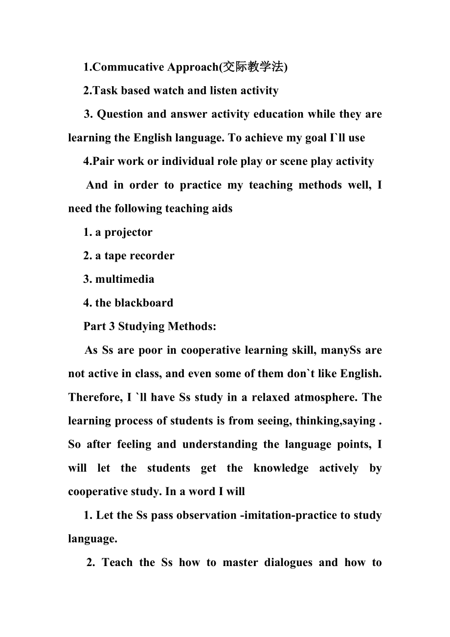 高中英语教师资格证面试试讲视频.doc_第3页